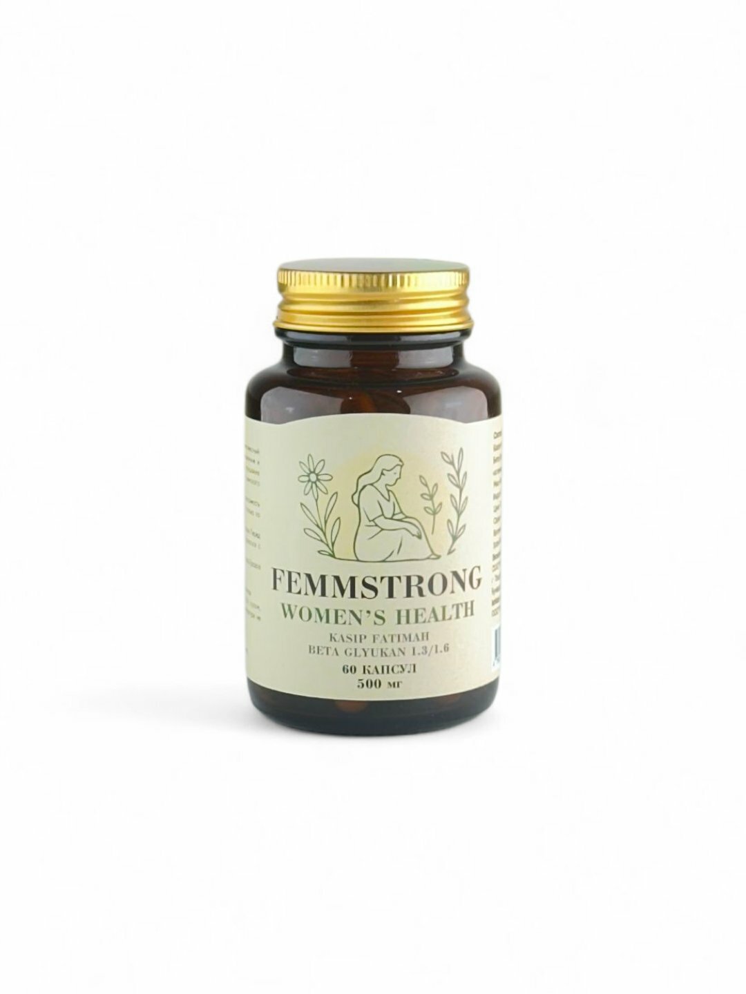 Витамины FemmStrong, для иммунитета, репродуктивной системы и гормонального фона, женская сила, 60 шт
