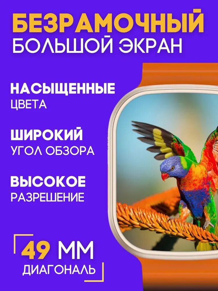 Умные часы Умные часы T800 Ultra, 49 мм/Умные часы ios android — фото 1