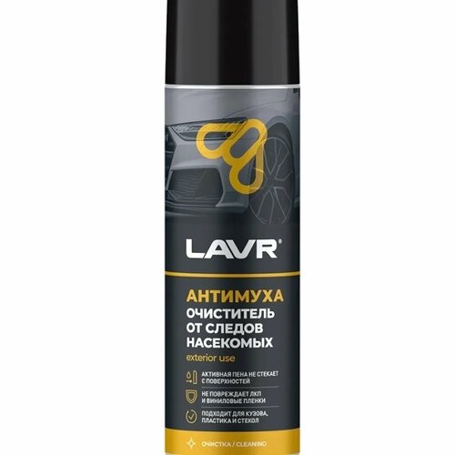 Пенный очиститель LAVR Антимуха, 650 мл, для кузова, стекол, безопасен