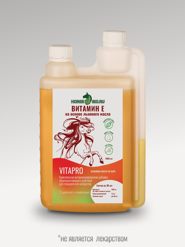 Изображение товара Эликсир витамин Е Horse-Bio VitaPro на основе льняного масла для лошадей, 1000 мл