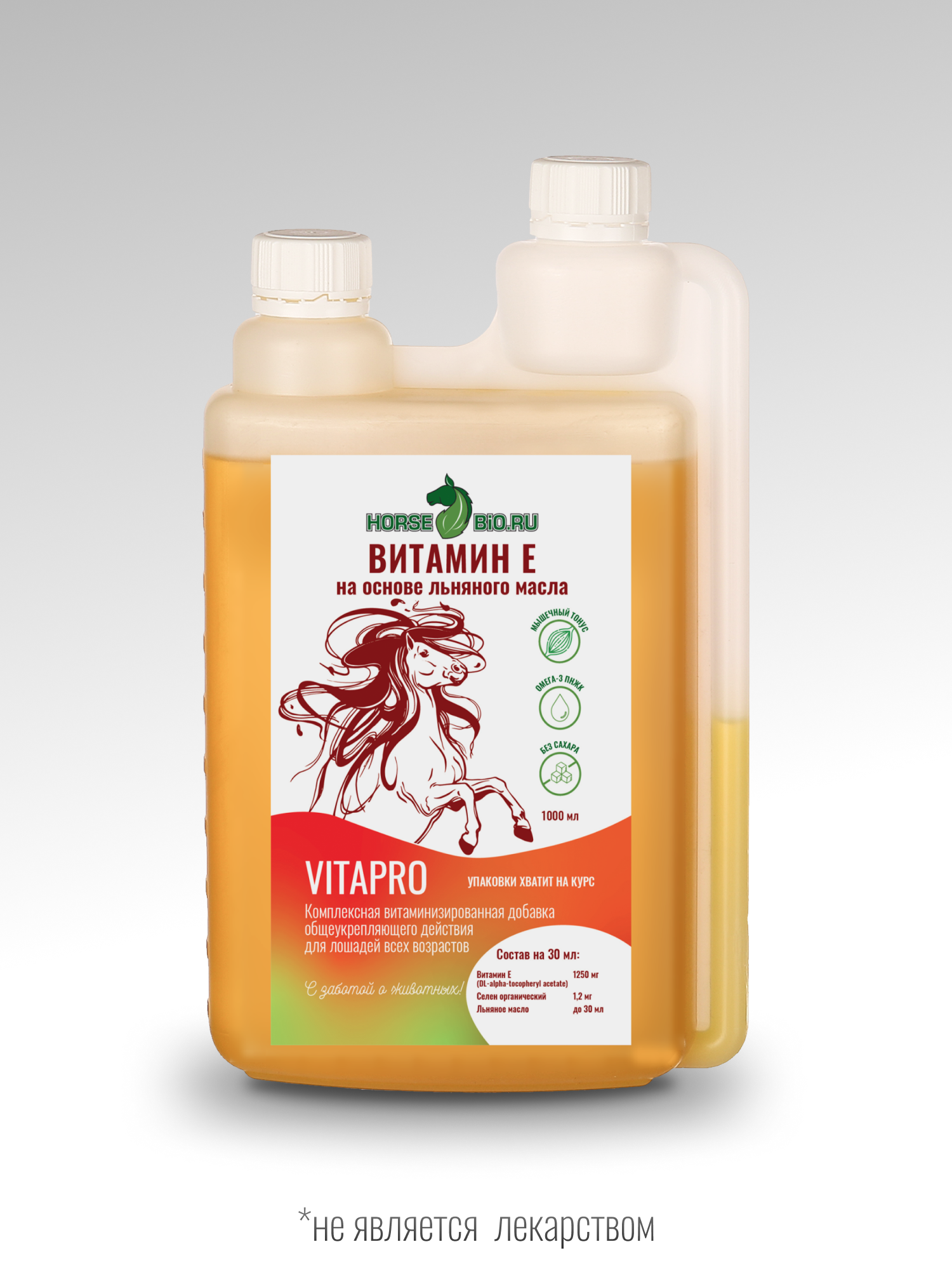 Эликсир витамин Е Horse-Bio VitaPro на основе льняного масла для лошадей, 1000 мл
