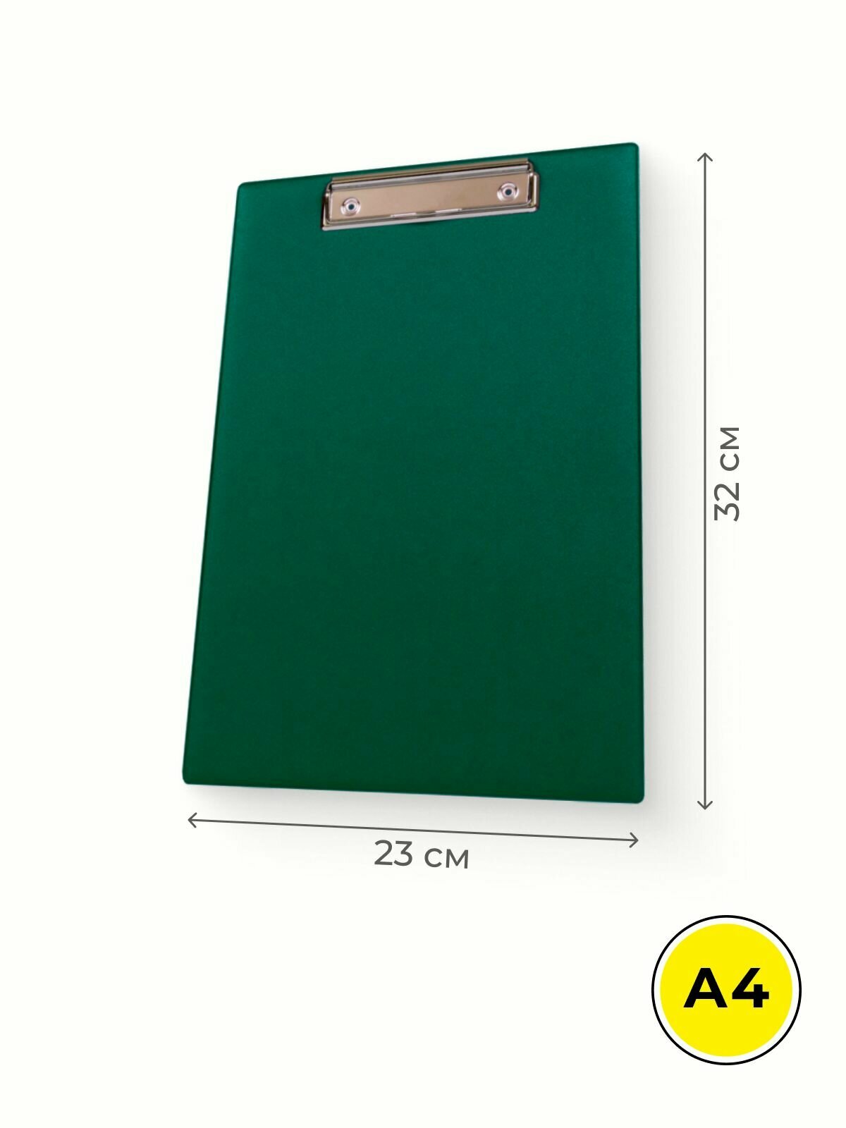 Доска-планшет dpskanc, с прижимом, A4, ПВХ, зеленый, 32x23 см — фото 1