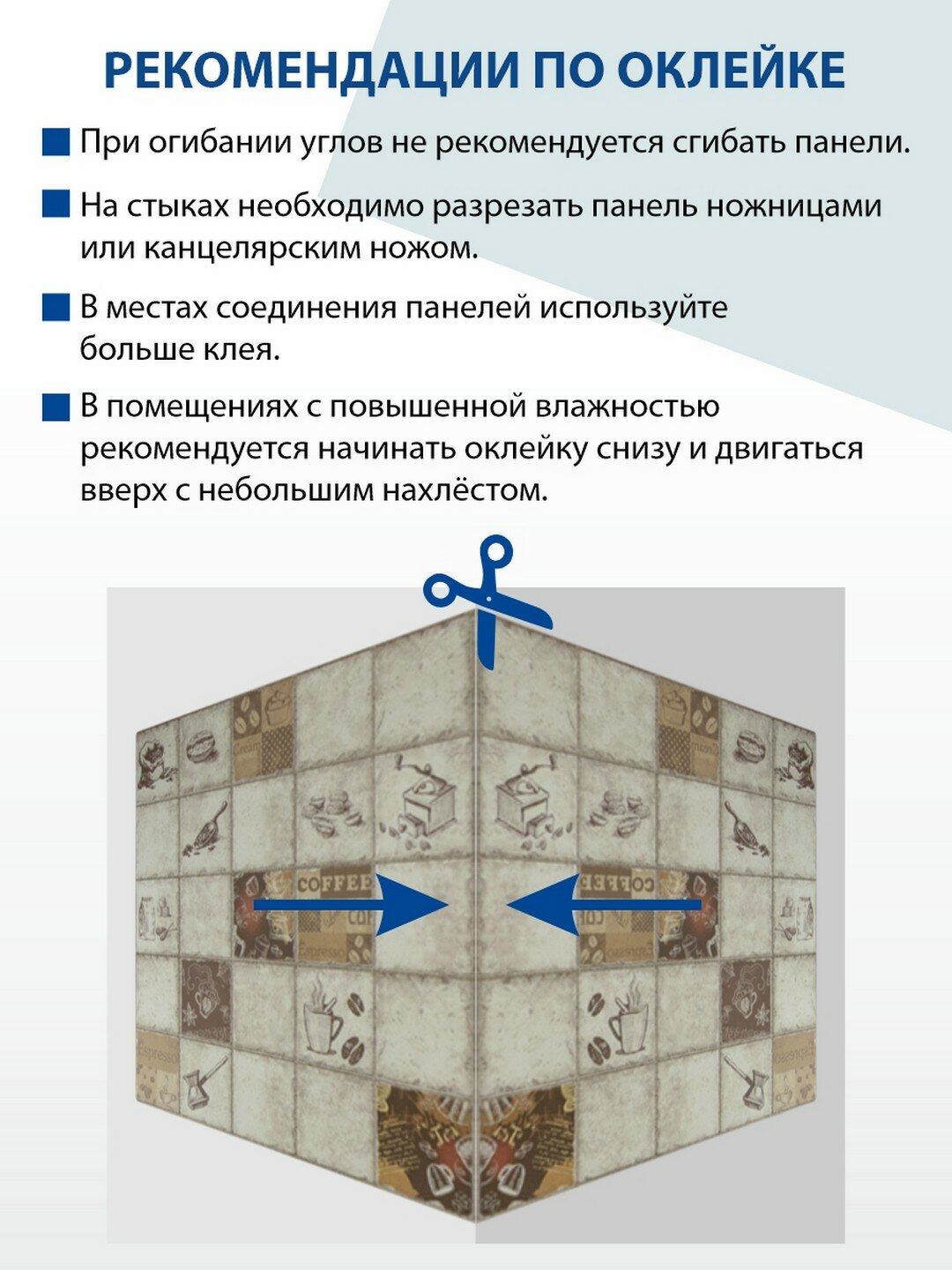 Панель ПВХ 3D Плитка Эспрессо 964х484 мм, шт — фото 1