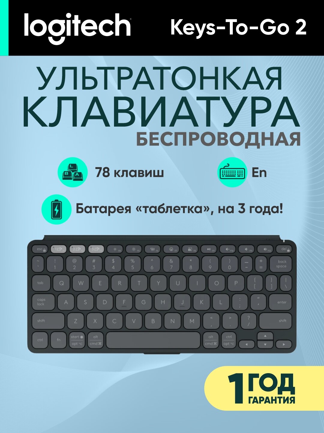 Клавиатура Logitech Keys-To-Go 2, ножничная, беспроводная, мультимедиа, чёрная, L920-012984