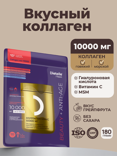 Изображение товара Коллаген морской порошок и говяжий 10 000 мг с витамином С и гиалуроновой кислотой, органической серой, для здоровья суставов, красоты кожи, волос и ногтей, Dietelle