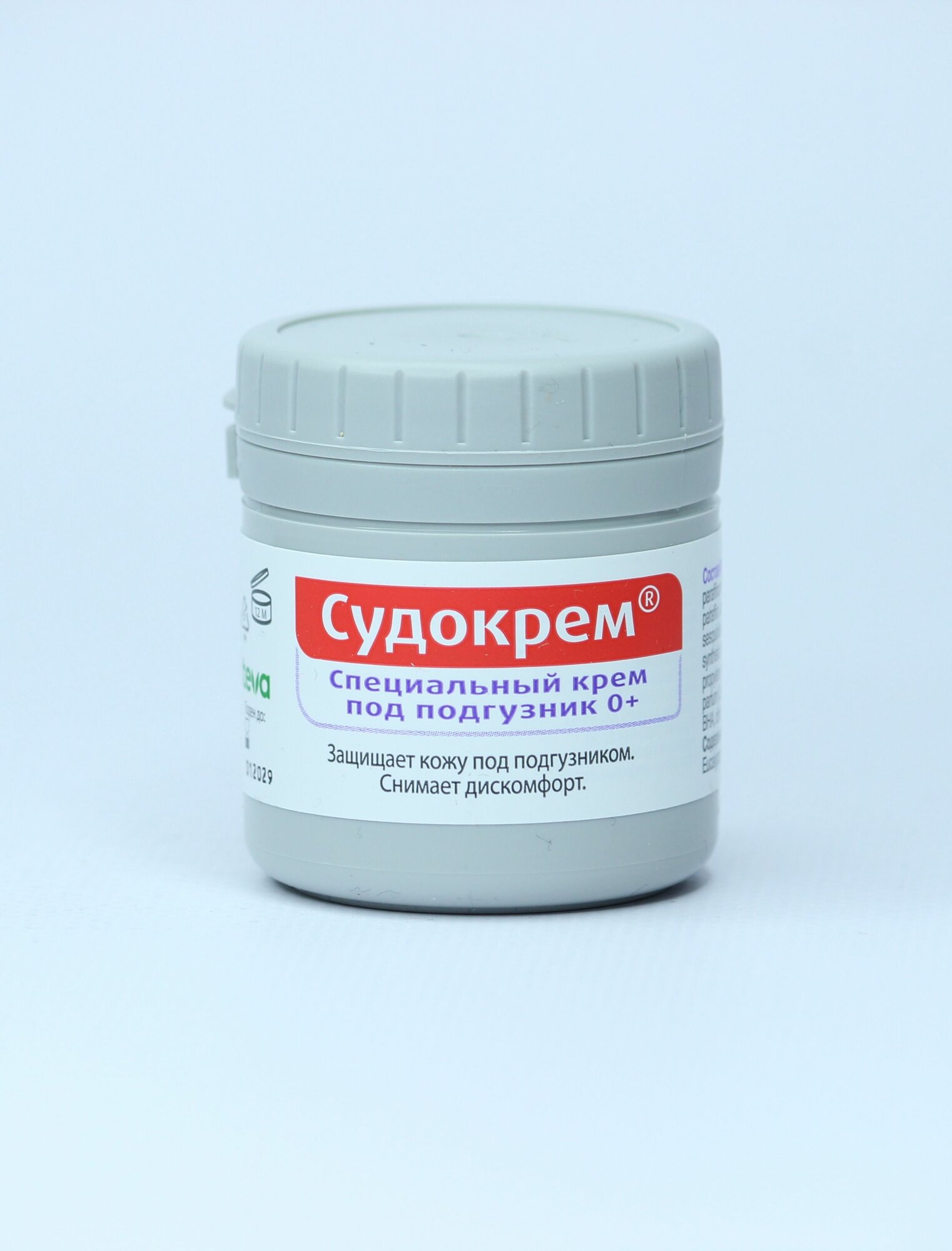 Судокрем защитный и успокаивающий под подгузник от опрелостей и покраснений для новорожденных 60 г 60 мл 1 шт