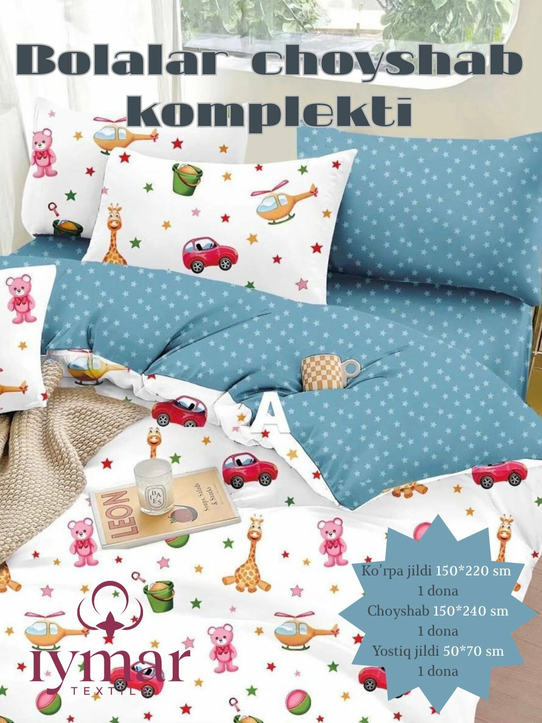 Постельное белье односпальное из Суперсатина. Хлопок 100%, Детские постельные белья. IYMAR textile.