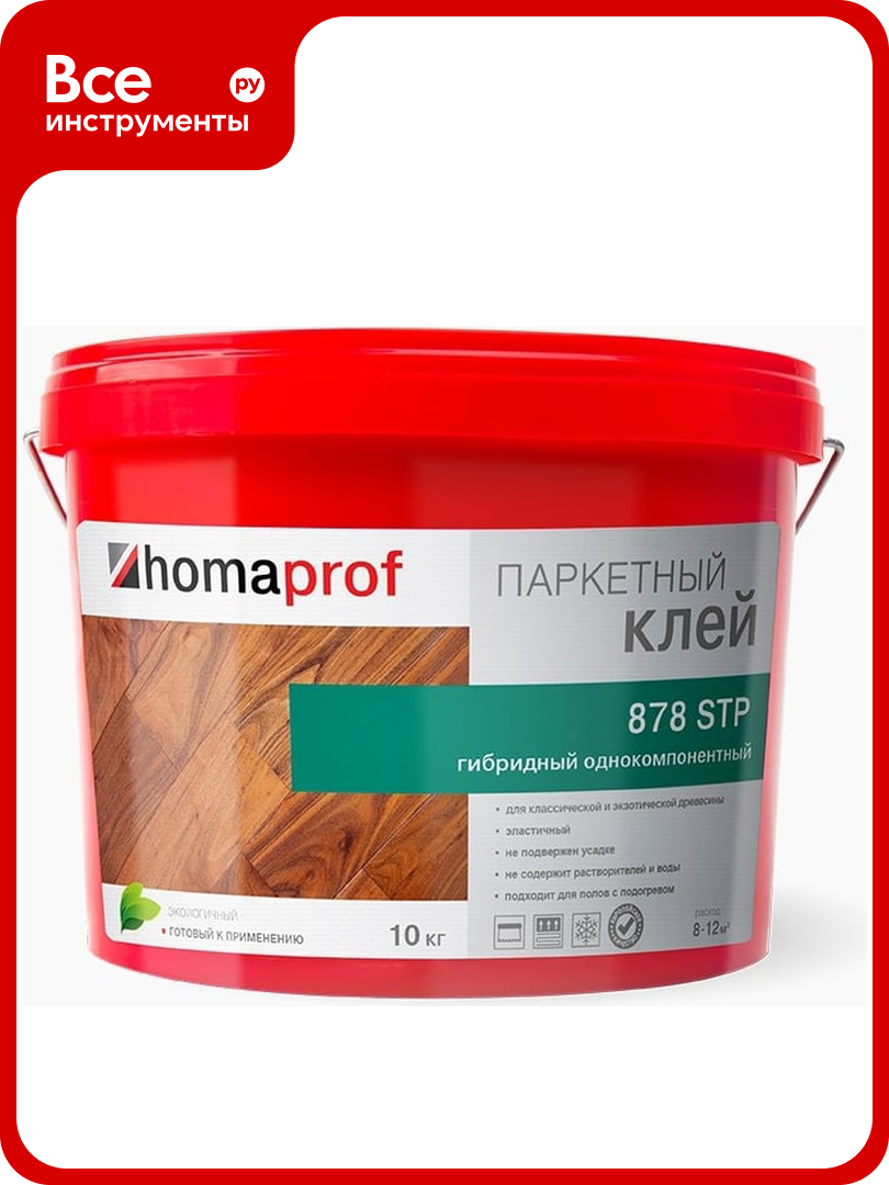 Паркетный клей Homakoll homaprof 878 STP 10 кг гибридный однокомпонентный 4680136700058
