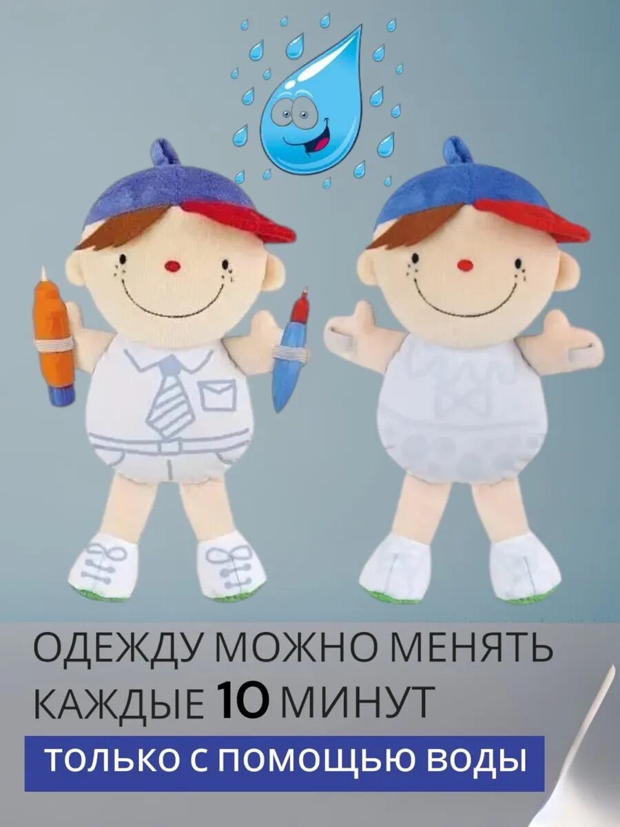 Развивающая игрушка K'S Kids. Вейн. Что носить? — фото 1