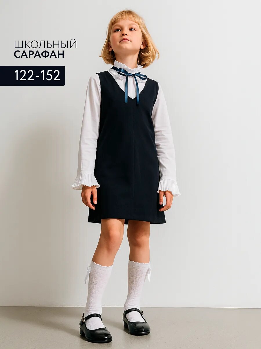 Школьный сарафан Daniele Patrici "Школьная коллекция" размер 8-9