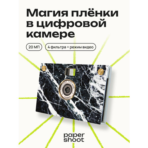 фото Компактный фотоаппарат papershoot nero marquina paper shoot