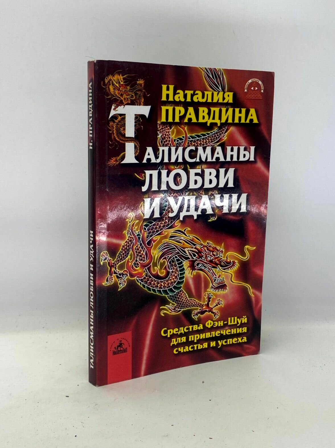 Рубин как семейный талисман: история верности и чудесных возвращений