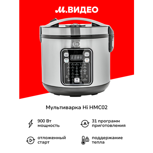 Мультиварка Hi HMC02
