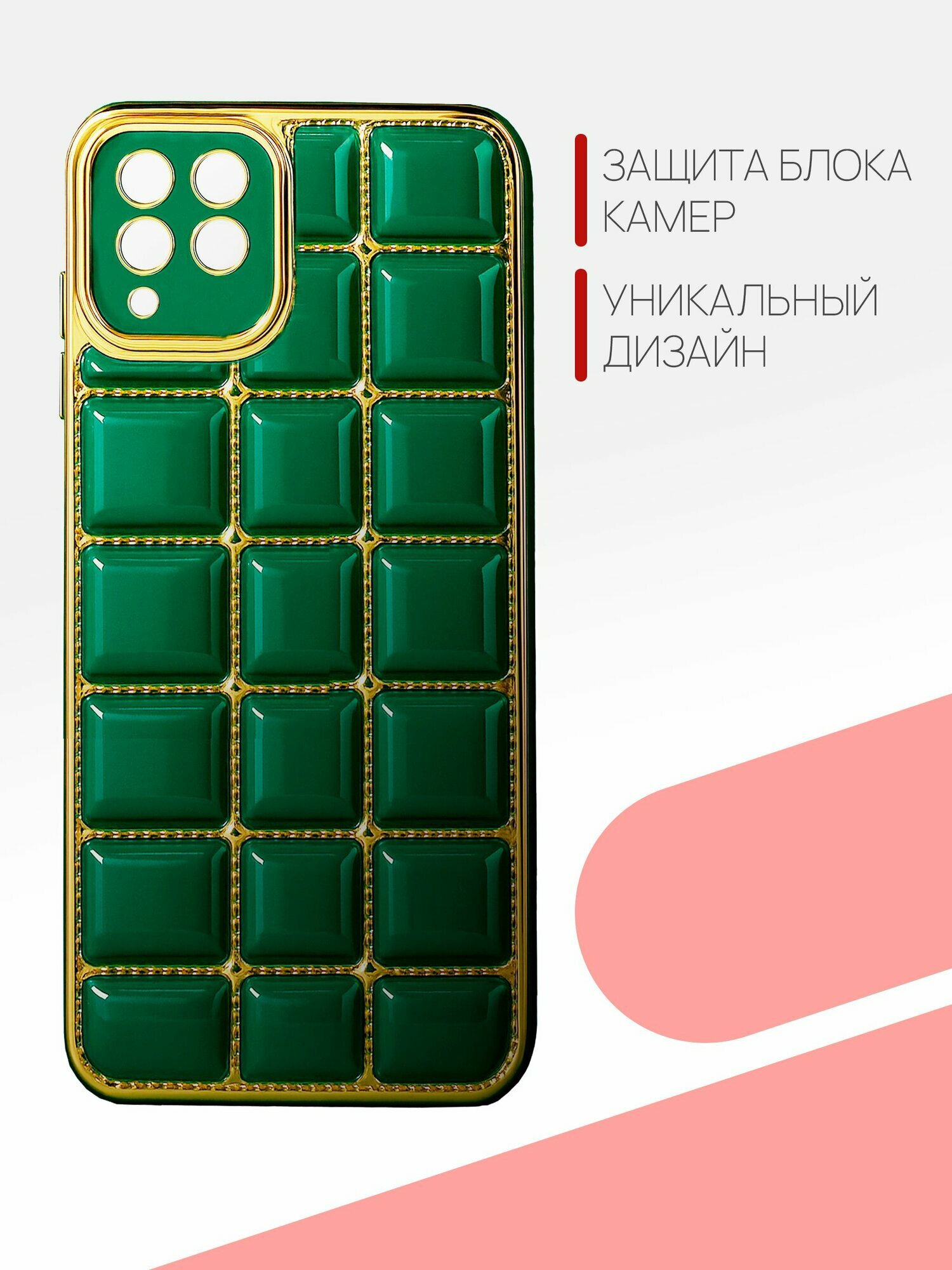 Чехол на Samsung А12 / М12 силикон противоударный; защита камеры — фото 1