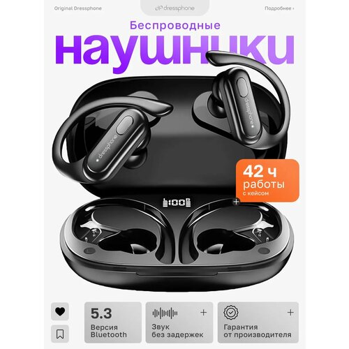 Наушники Bluetooth беспроводные игровые / спортивные с микрофоном / XT60