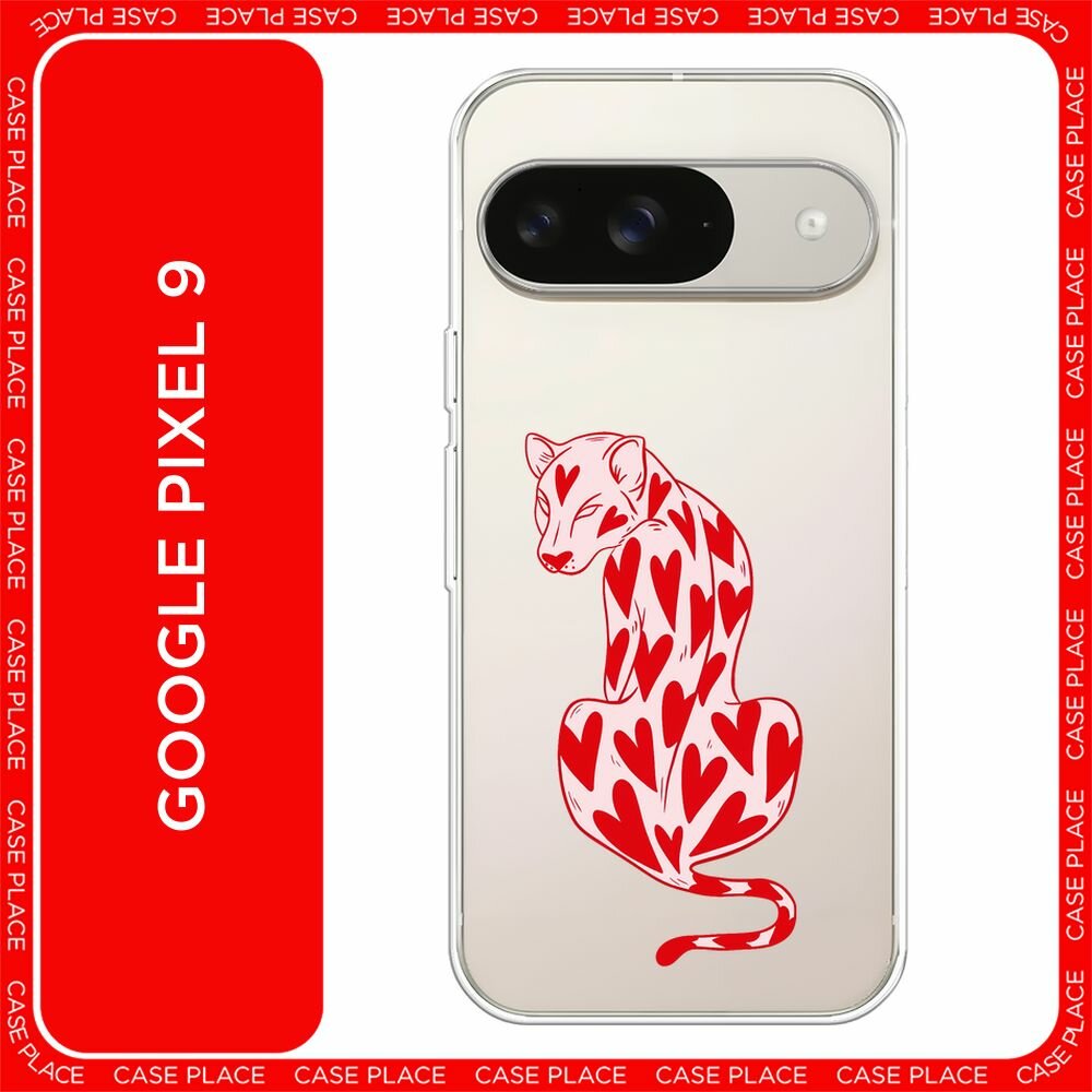 Чехол на Google Pixel 9 / Гугл Пиксель 9 с принтом "Heart panther 2 - 14 февраля", прозрачный