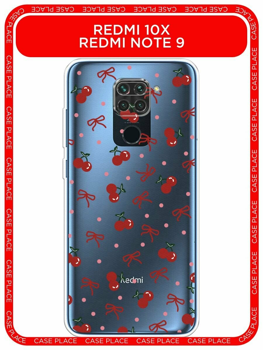 Чехол на Xiaomi Redmi 10X/Note 9 / Сяоми Редми 10Х/Редми Нот 9 с принтом "Вишни и ленточки", прозрачный