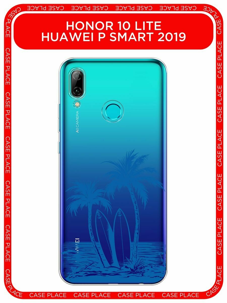 Чехол на Huawei P Smart 2019/Honor 10 Lite / Хуавей П Смарт 2019 с принтом "Сёрфинг на островах 1", прозрачный