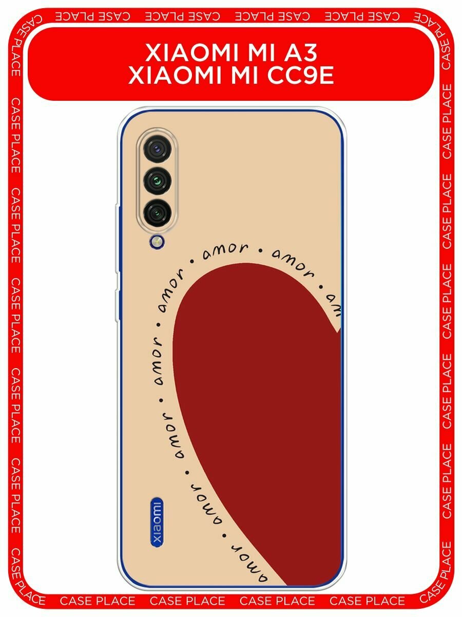 Чехол на Xiaomi Mi CC9E/Mi A3 / Сяоми Mi CC9E/Mi A3 с принтом "amor heart 1 - 14 февраля"
