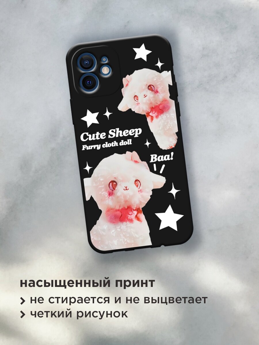 Черный матовый чехол на Apple iPhone 12 mini / Айфон 12 Мини с принтом "Cute sheep 1" — фото 1