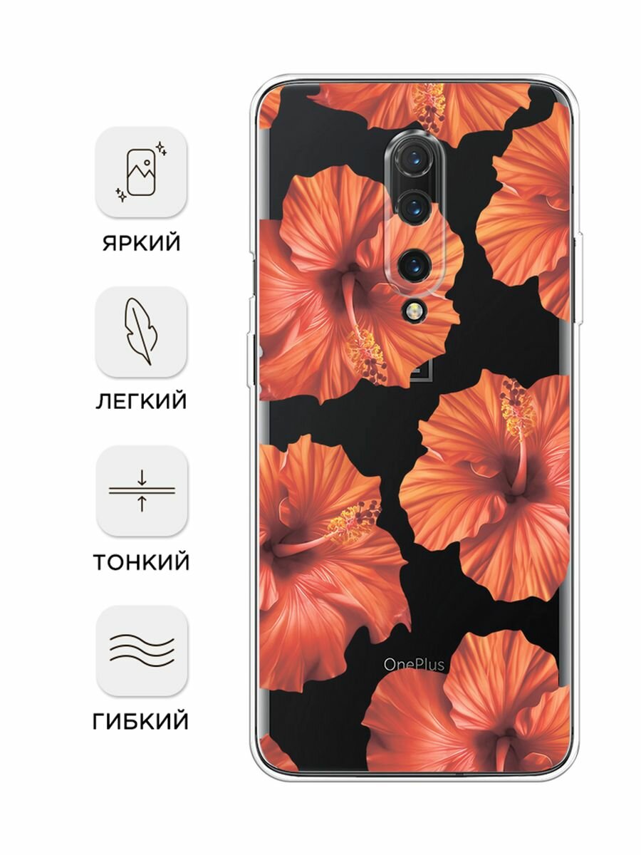 Чехол на OnePlus 8 / ВанПлас 8 с принтом "Рыжие гибискусы", прозрачный — фото 1