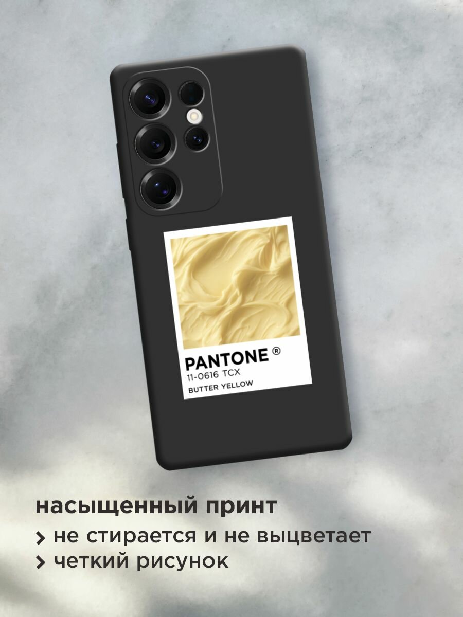 Чехол на Samsung S25 Ultra / Самсунг s25 ultra с принтом "Pantone butter yellow 1" — фото 1
