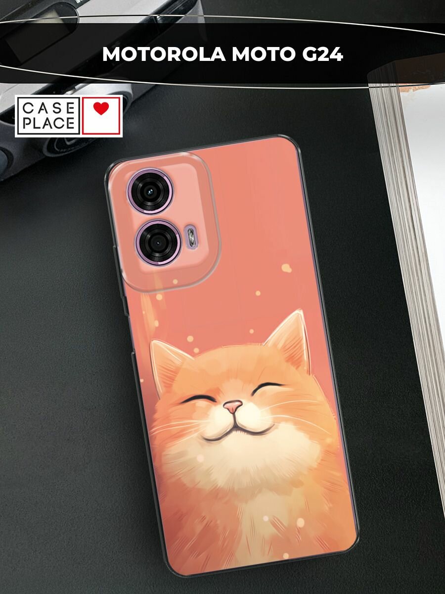 Чехол на Motorola Moto G24 / Моторола G24 с принтом "Довольный рыжий котик"