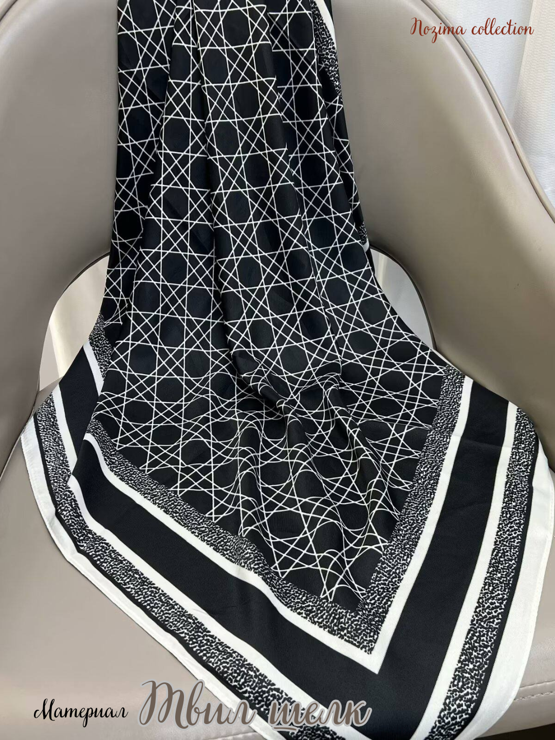 Платок для девочек и женщин