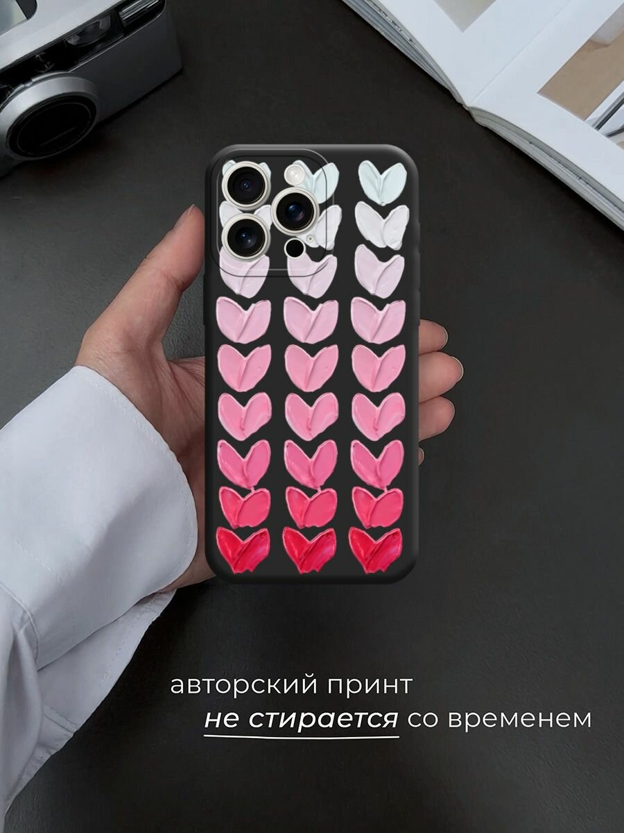 Чехол на Apple iPhone 15 Pro Max / Айфон 15 Про Макс с принтом "Градиент из сердечек 2" — фото 1
