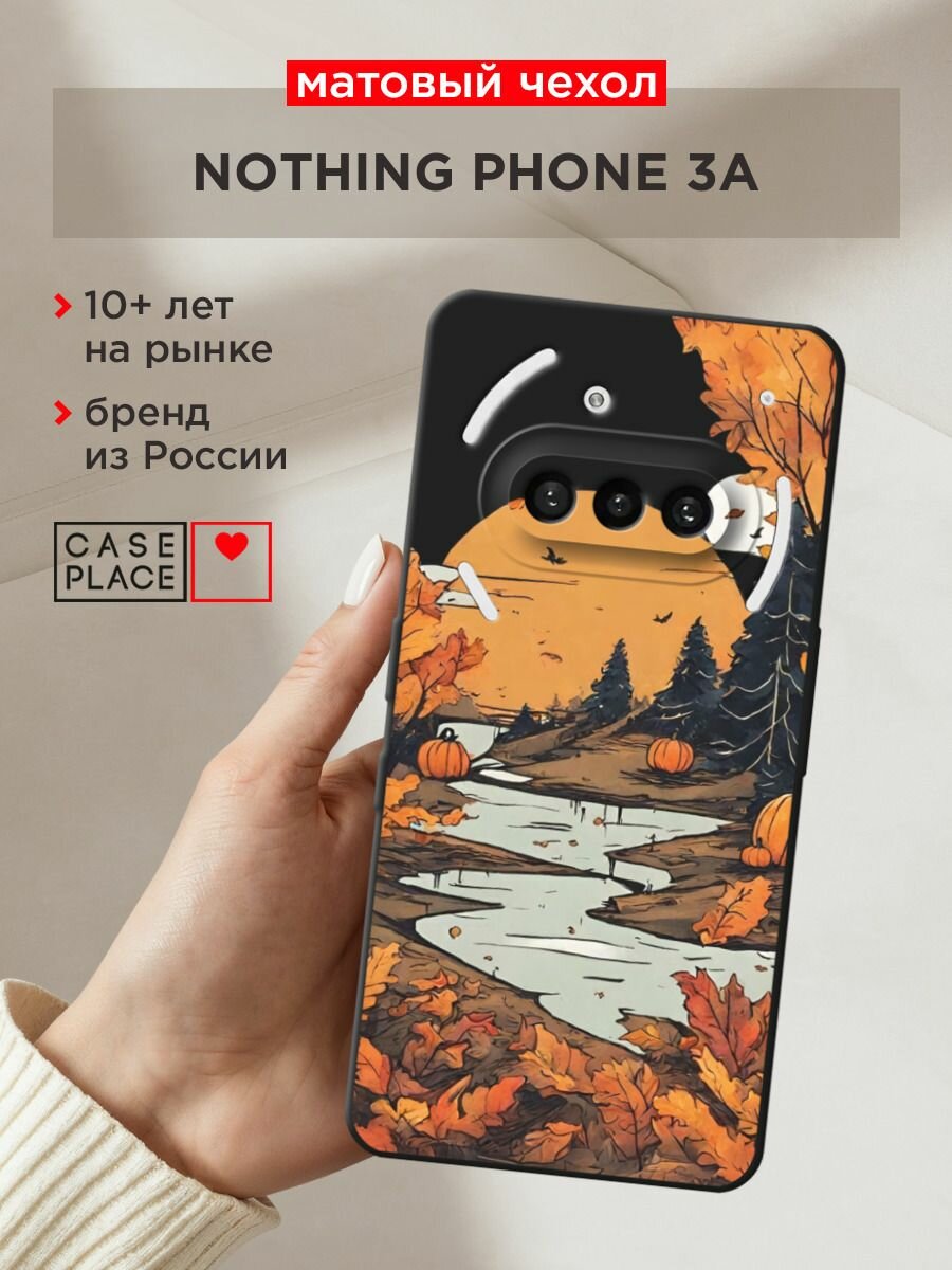 Чехол на Nothing Phone 3a / Нотинг Фон 3а с принтом "Осенний лесной уголок", прозрачный