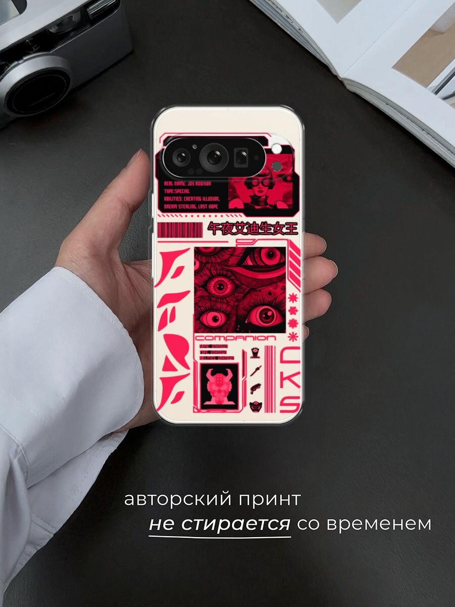 Чехол на Google Pixel 9 Pro / Гугл Пиксель 9 Про с принтом "Mionight queen", прозрачный — фото 1