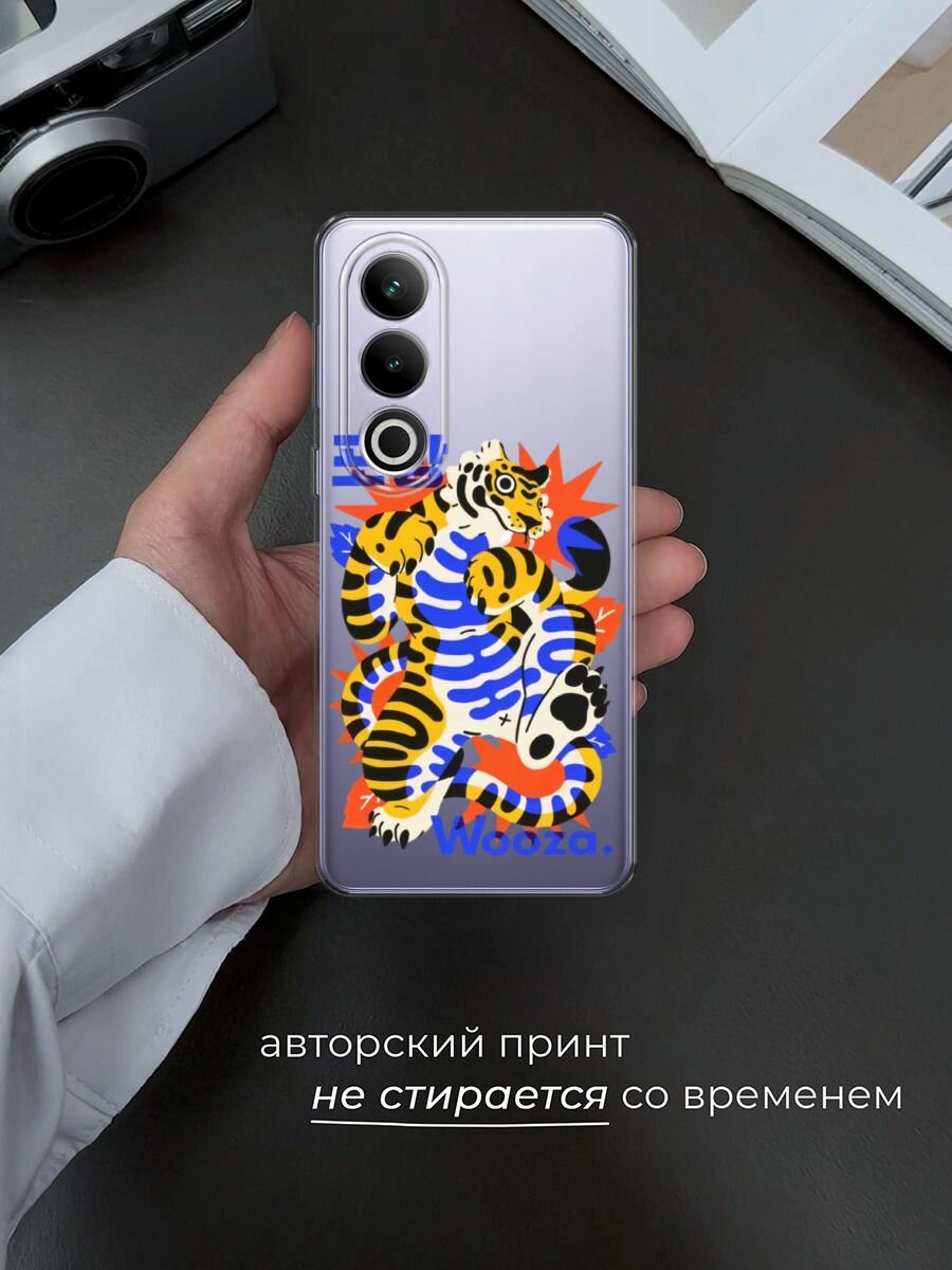 Чехол на Oneplus Ace 3V / Ван Плас Эйс 3V с принтом "Wooza", прозрачный — фото 1