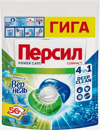 Изображение товара Капсулы для стирки Percile "Свежесть от Vernel", 4 в 1, для синтетики и хлопка, 56 шт
