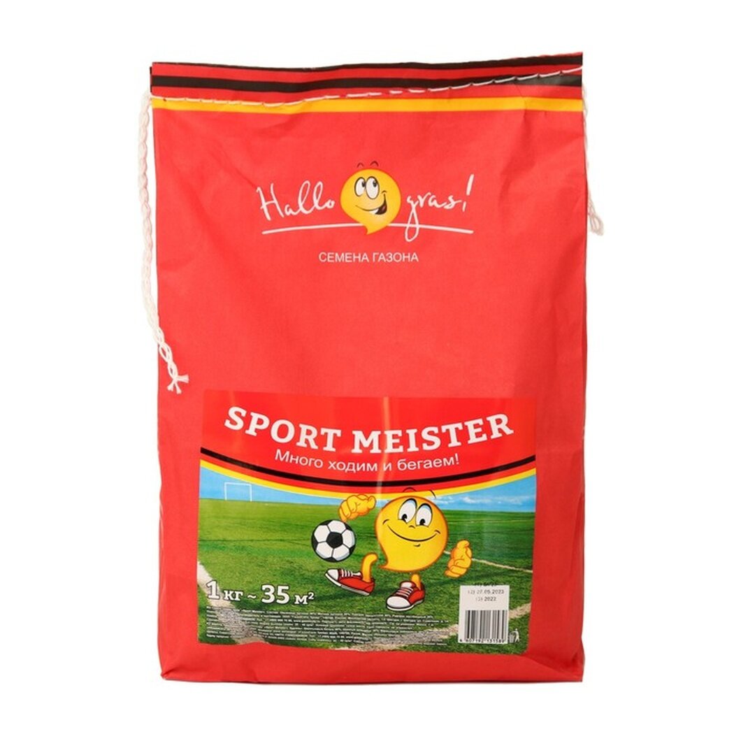 Семена газонной травы Sport Meister Gras  1 кг