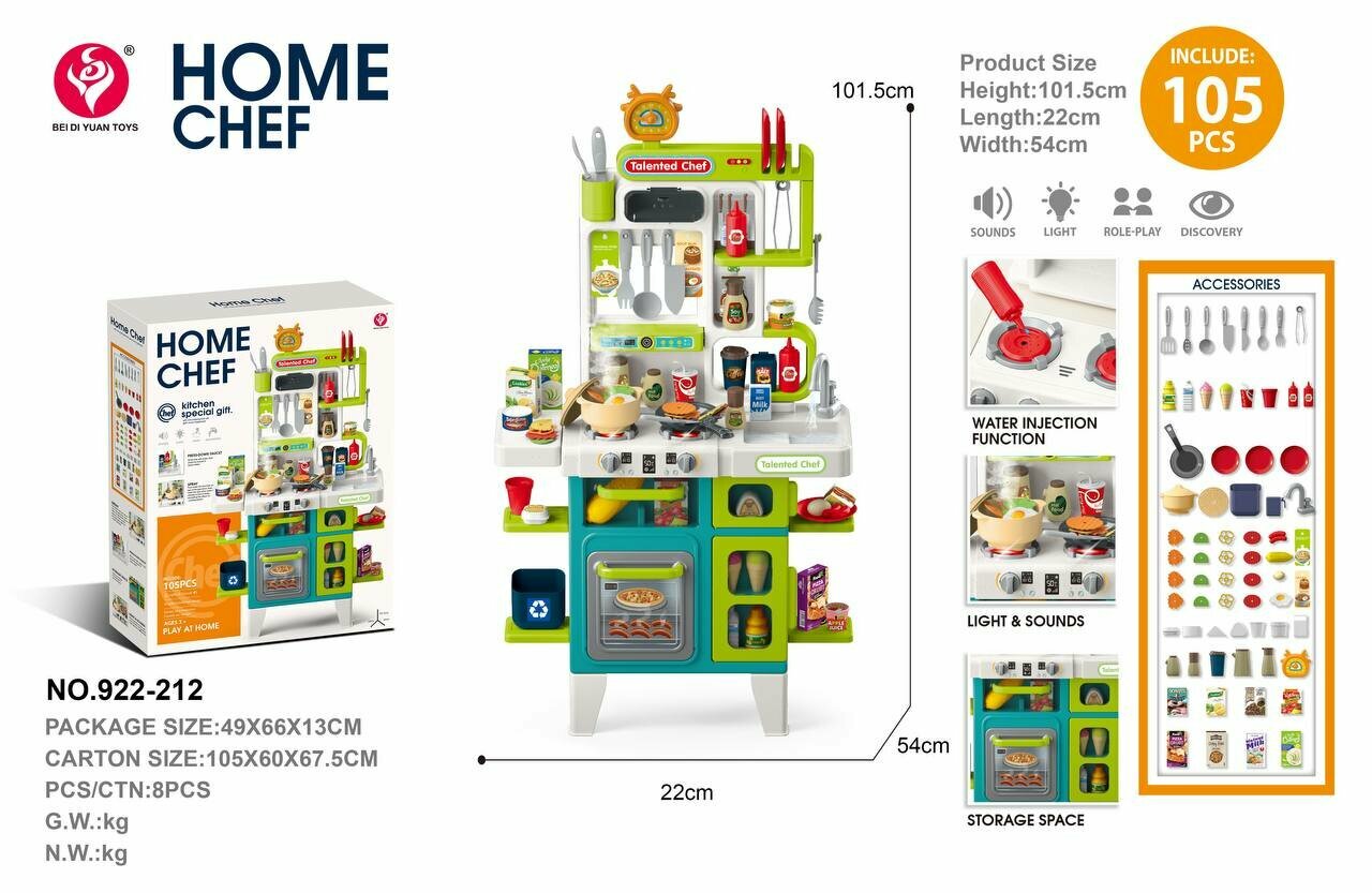 Кухня детская игровая с водой и паром звуком, с краном, игрушечная посуда с продуктами 922-211