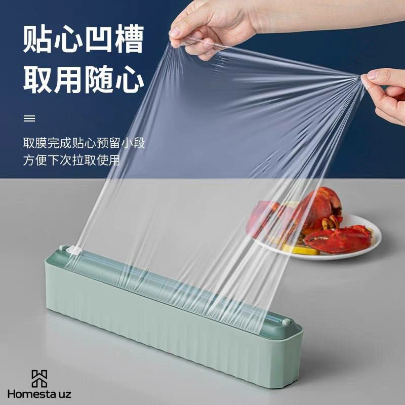 Диспенсер для пищевой пленки с резаком, Кухонный диспенсер для фольги, пищевой пленки