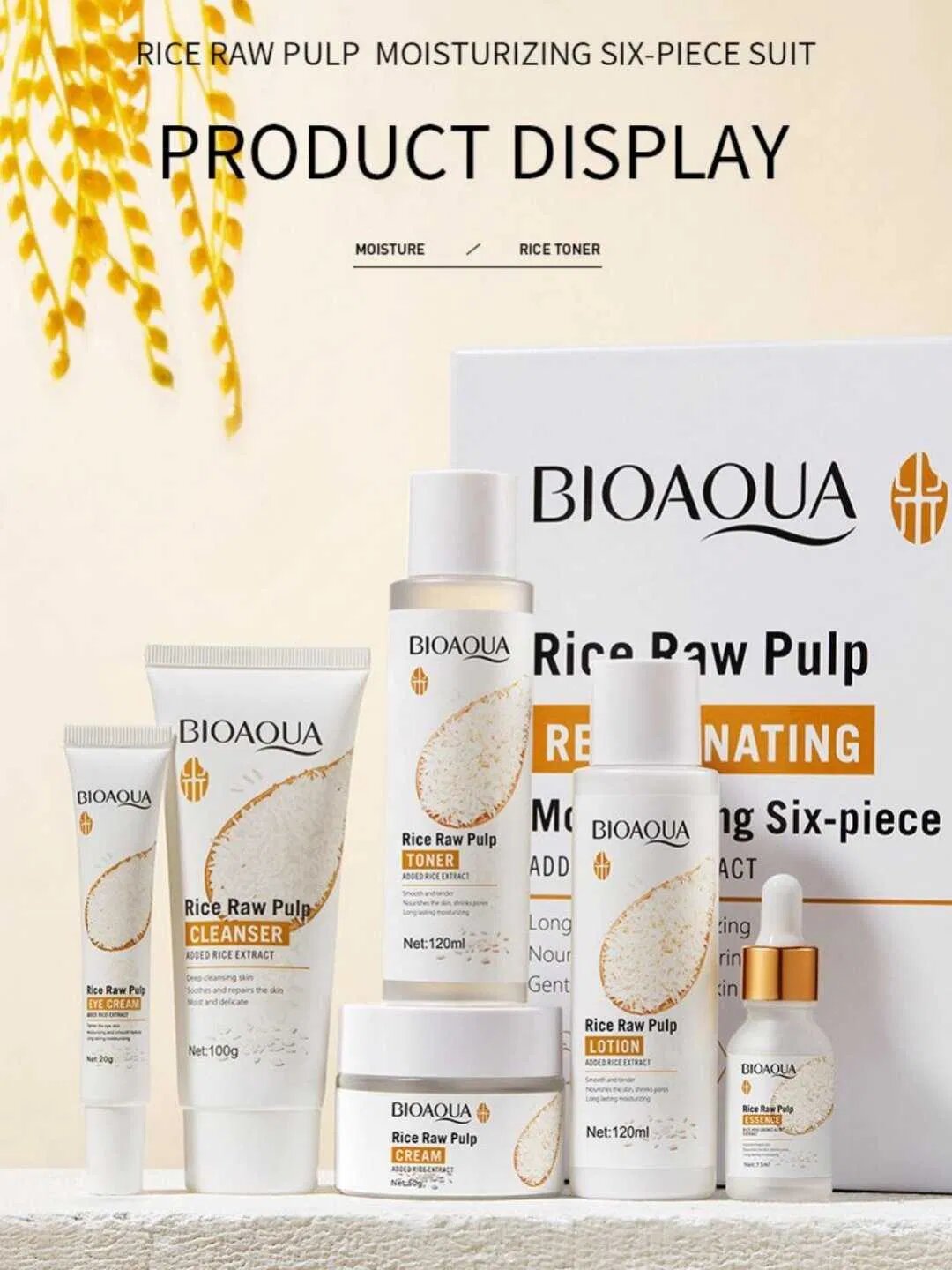 Подарочный косметический набор "Bioaqua", уход за лицом, с экстрактом риса