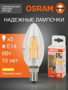 Основная фотография от вендора