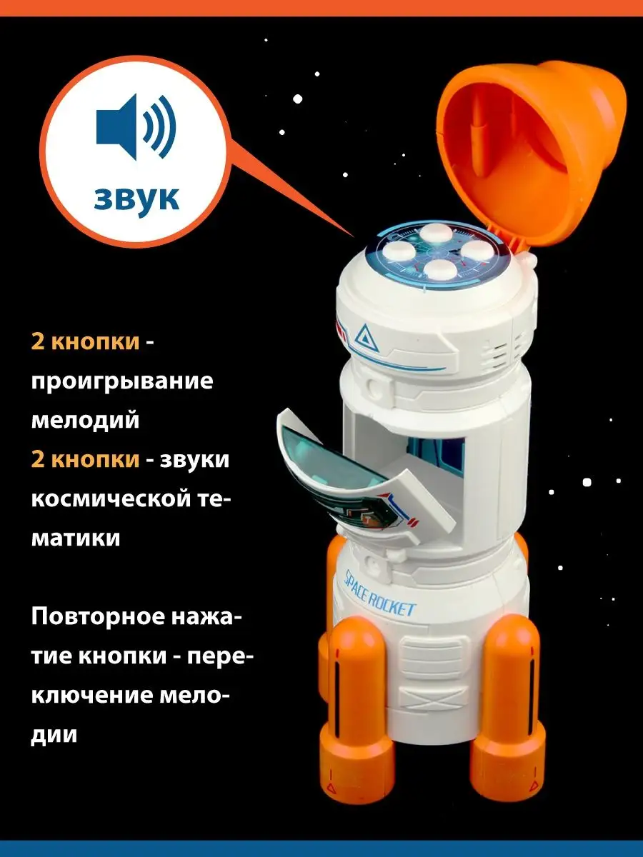 Космический корабль Veld Co — фото 1