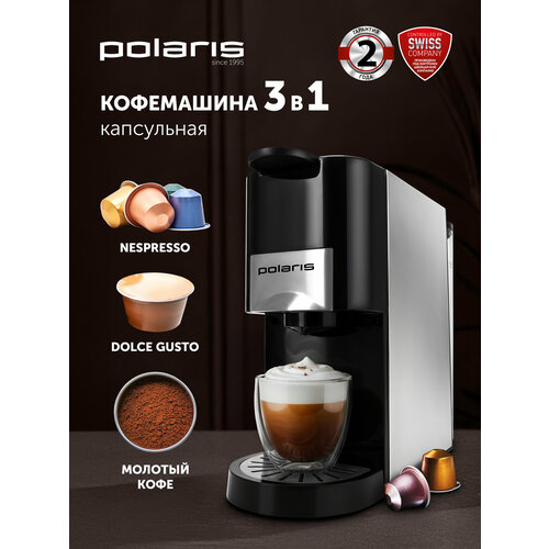 Кофеварка Polaris PCM 1527E Adore Crema, рожковая, белый / черный