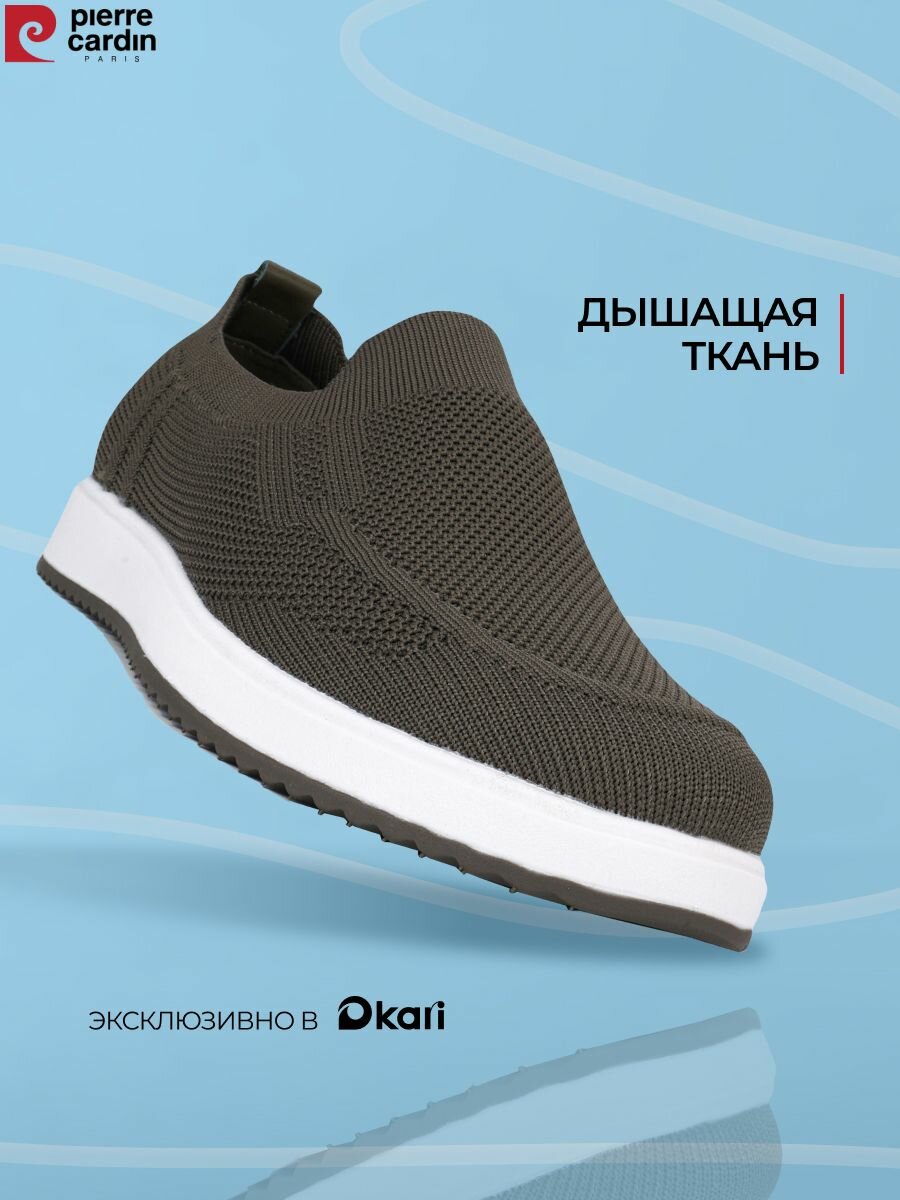 Слипоны Pierre Cardin размер 39  хаки