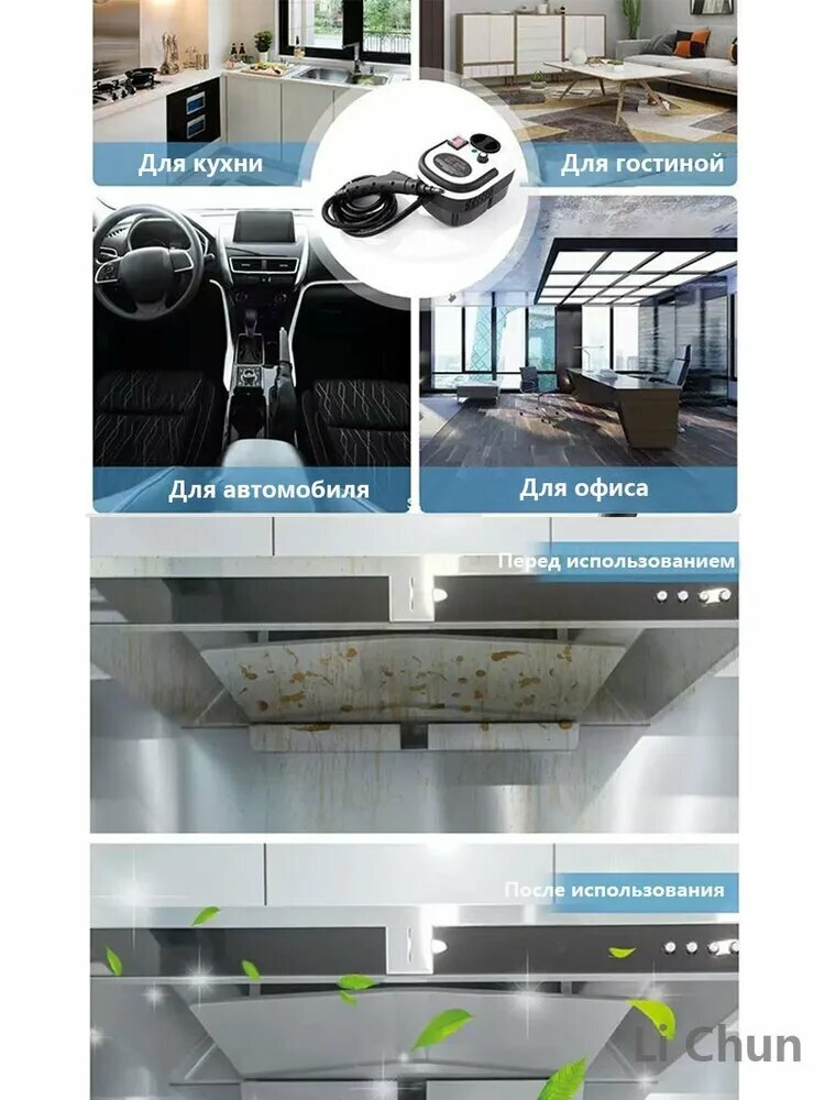 Пароочистители Xiaomi Xiaomi Парогенератор sku-0067, белый