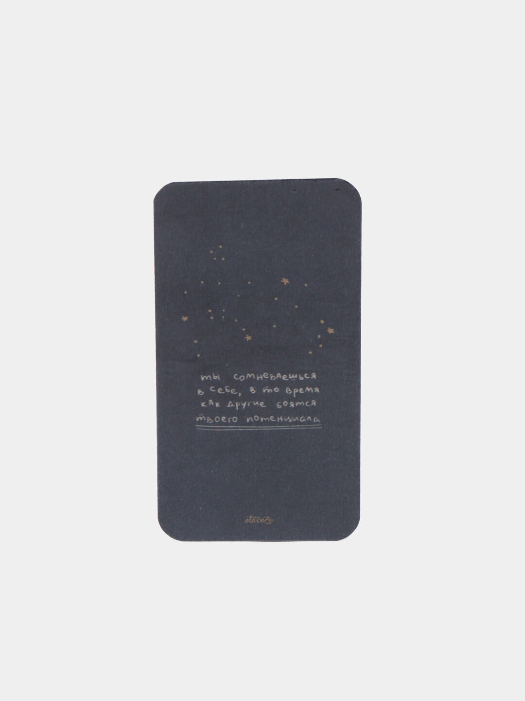 Мини открытки, мотивационные Мини открытки, мотивационные Мини открытки, мотивационные