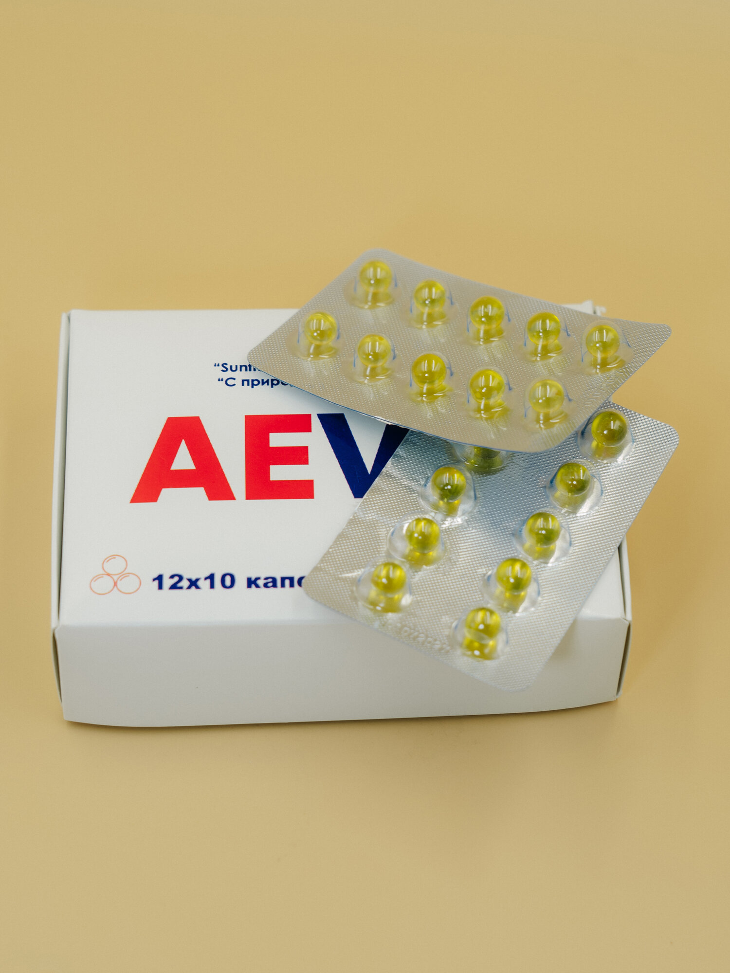 Аевит 300 мг, 10 капсул в блистере – поддержка здоровья, молодости и красоты