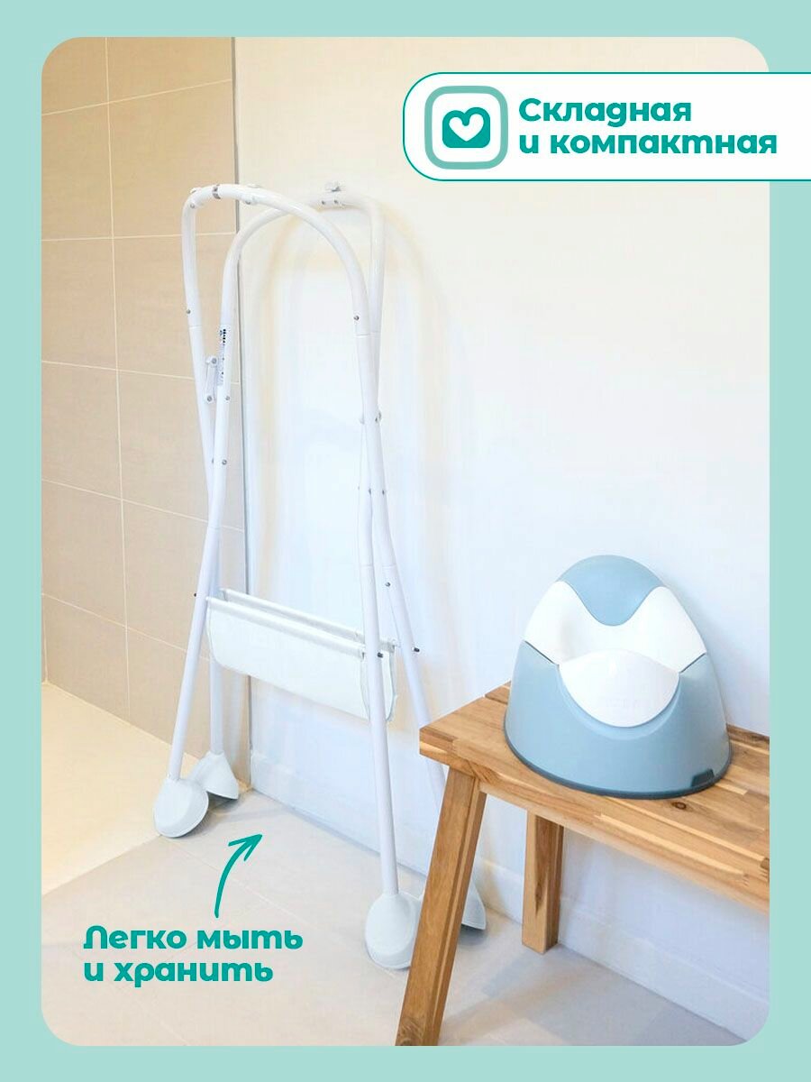 Подставка для ванночки для купания BEABA SUPPORT PIED CAMELE'O — фото 1