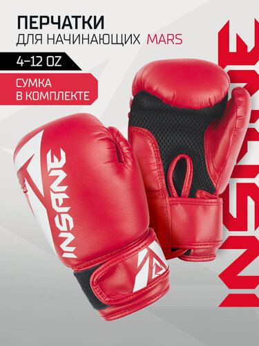 Изображение товара Перчатки боксерские INSANE MARS IN22-BG100, ПУ, красный, 6 oz