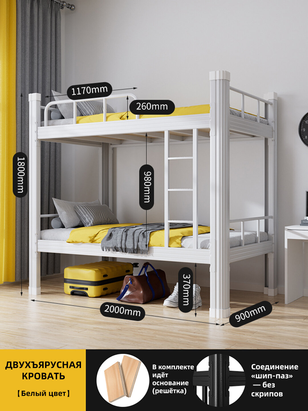 Двухъярусная кровать для детей и студентов Безопасная лестница и бортики