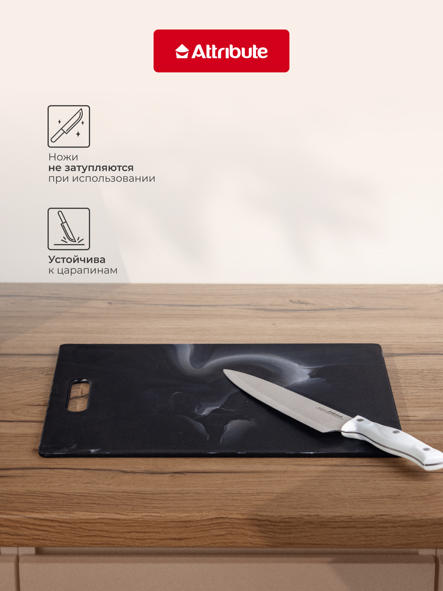 Доска разделочная MARBLE Black 27,5х36,5см, ATTRIBUTE CUT.BOAR, цвет черный/мрамор — фото 1