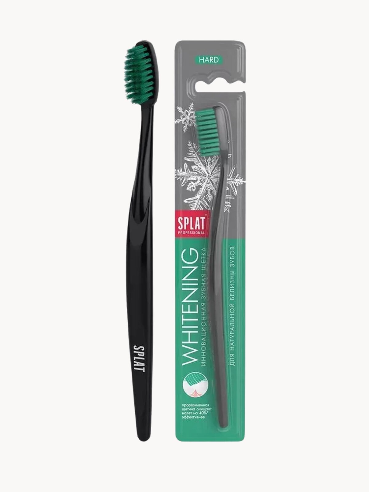 Зубная щетка жесткая SPLAT WHITENING для отбеливания, зеленая