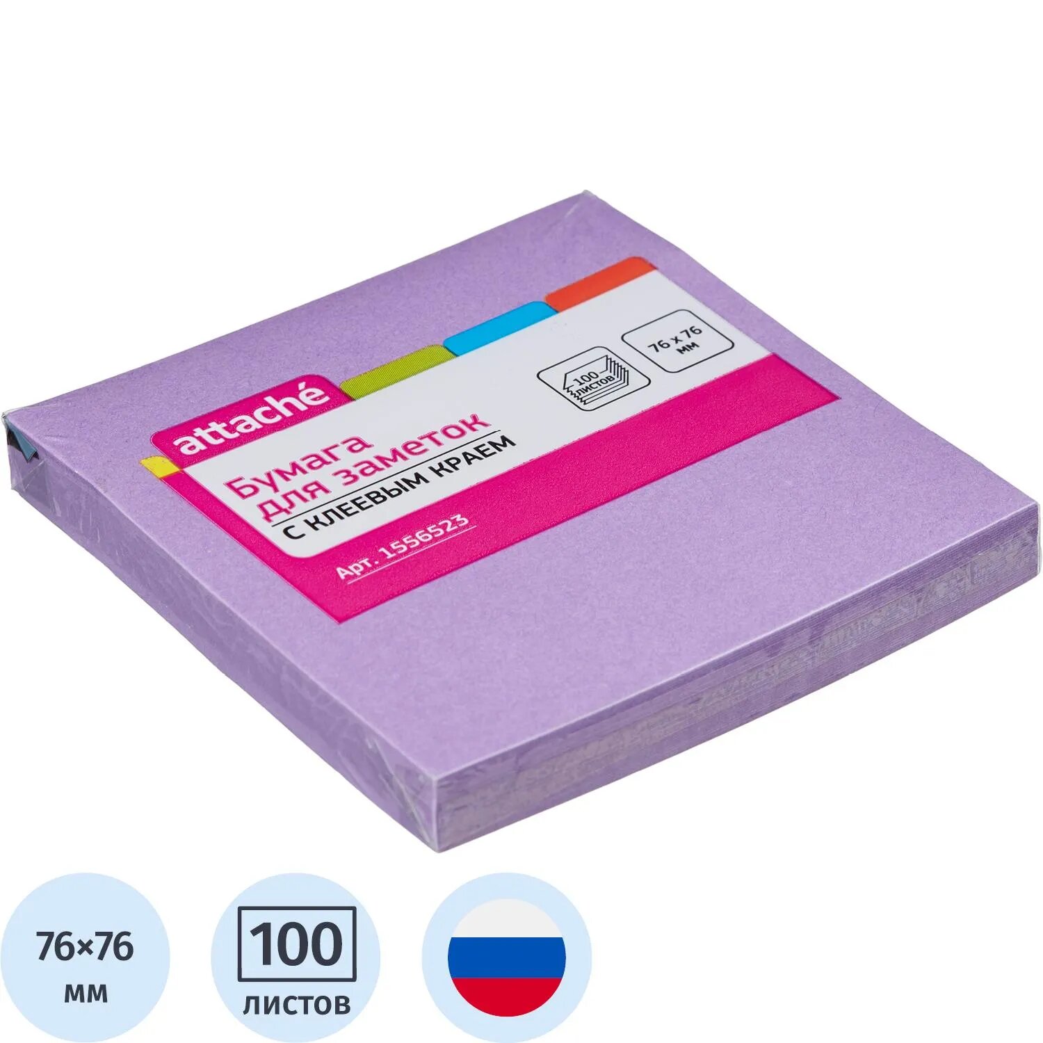 Стикеры Attache с клеев. краем 76х76, неон, фиолет. 100л Attache